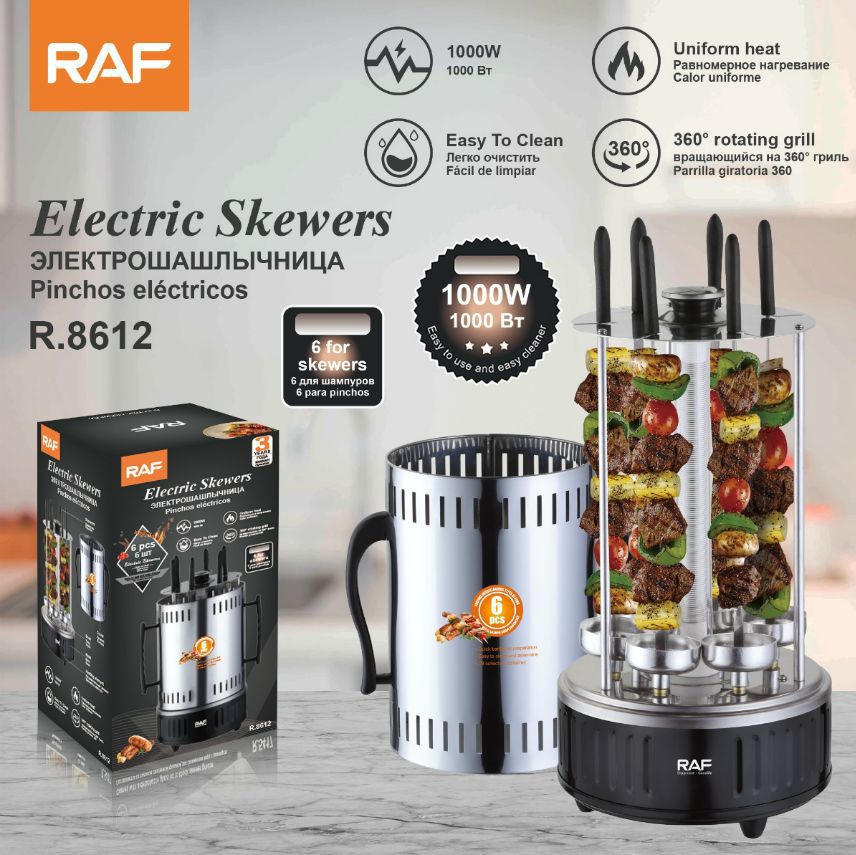 RAF R.8612 – شواية كهربائية للشاورما والكباب بـ6 أسياخ ودوران 360°