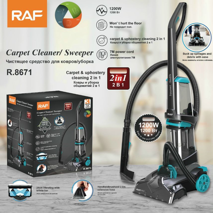 RAF R.8671 – منظف ومكنسة للسجاد والمفروشات بقدرة 1200 واط وتصميم 2 في 1