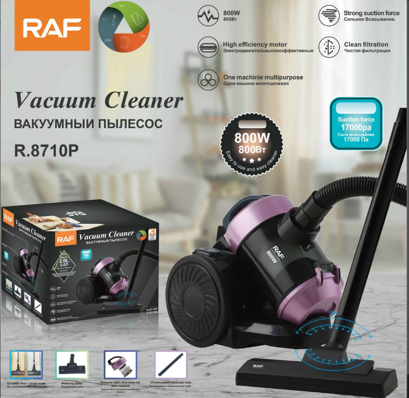 RAF R.8710P – مكنسة كهربائية متعددة الوظائف بقوة شفط 17000 باسكال