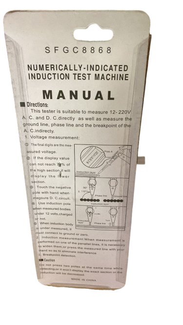 جهاز اختبار الجهد الرقمي