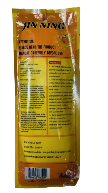 نعل ذاتي التسخين من Jinning