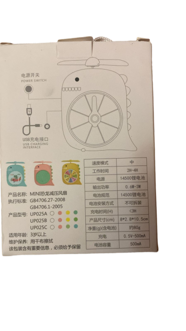 مروحة الديناصور التعليمية المحمولة شحن يو اس بي وضعين سرعة ميدالية للتعليق – متعة وبرودة وتعليم!