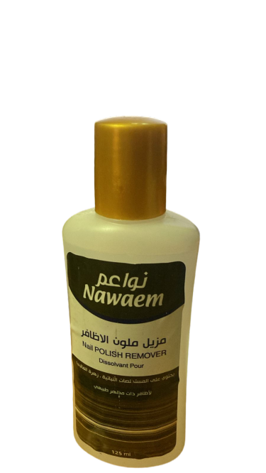 💅 مزيل طلاء الأظافر "نواعم" – 125 مل  نقاء الأسيتون… مع لمسة من العناية
