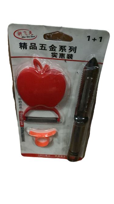 طقم أدوات تقشير وتقطيع – عبوة اقتصادية متعددة الاستخدام