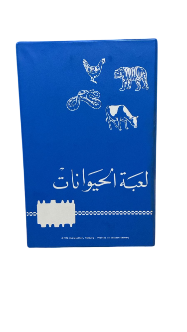 لعبة الحيوانات – تعليمية ممتعة للأطفال