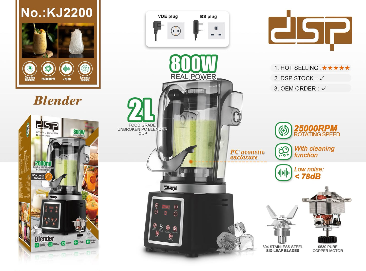 خلاط DSP الاحترافي KJ2200 رقم الموديل: KJ2200