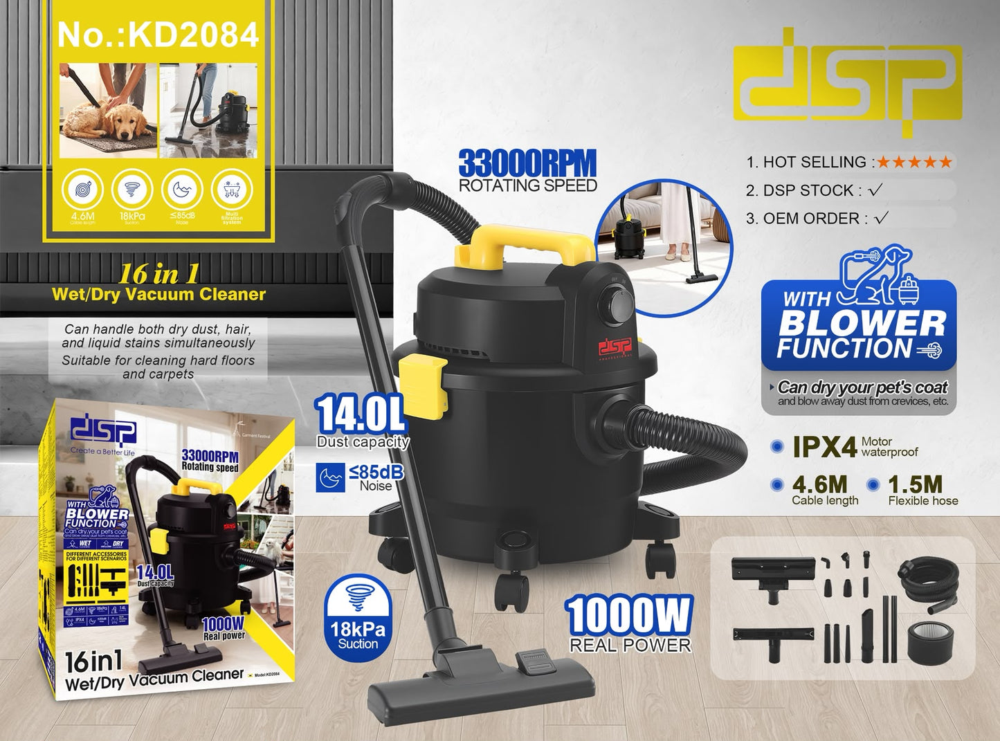 مكنسة كهربائية رطب وجاف DSP Wet/Dry Vacuum Cleaner 16 in 1 رقم الموديل: KD2084