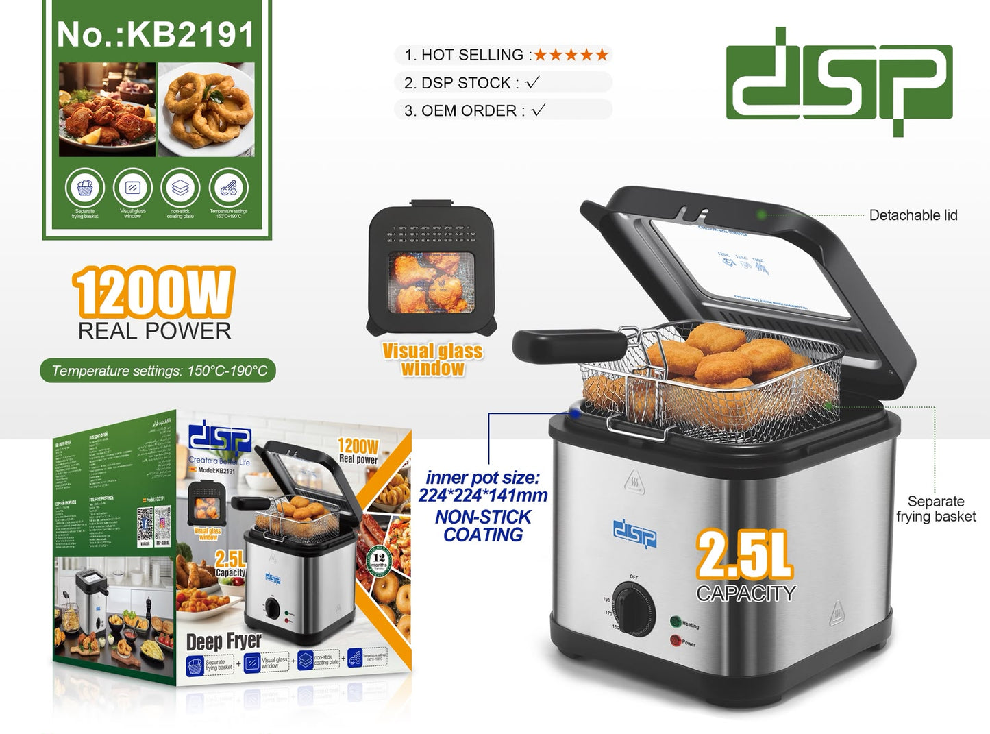 قلاية الزيت الكهربائية DSP KB2191 بسعة 2.5 لتر رقم الموديل: KB2191