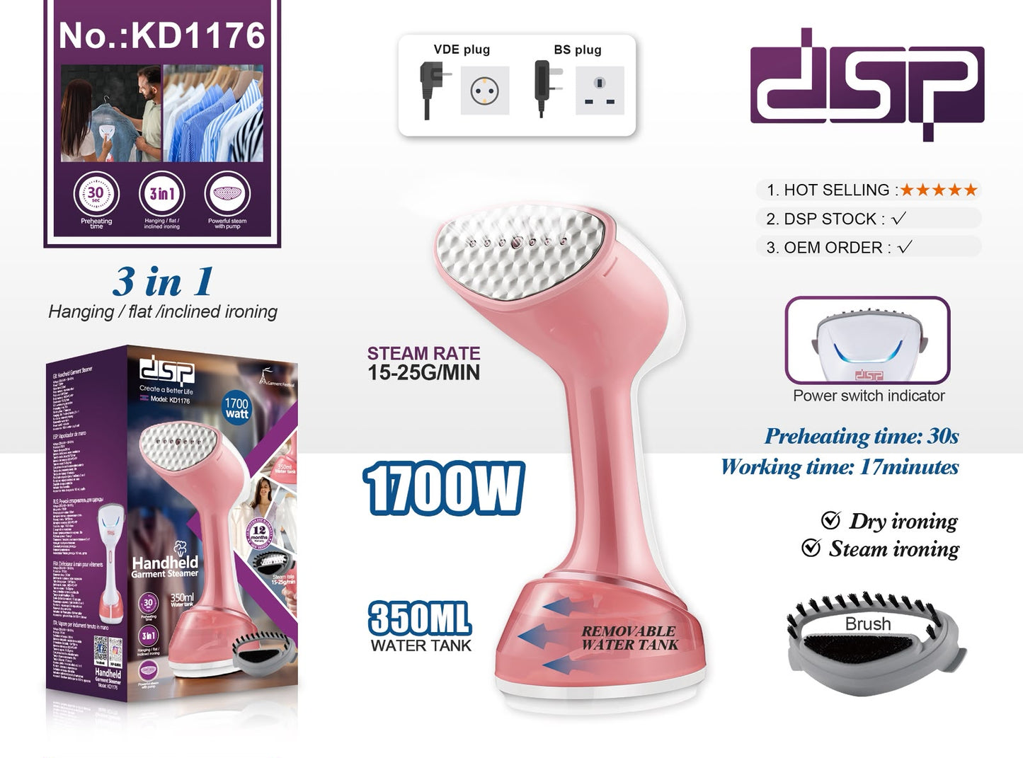 مكواة البخار اليدوية DSP Handheld Garment Steamer رقم الموديل: KD1176