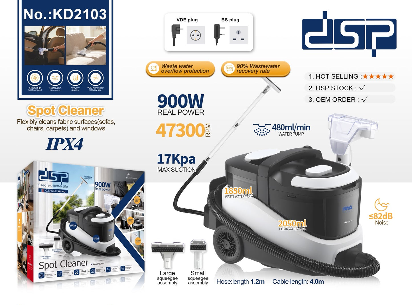 ماكينة تنظيف البقع والمفروشات DSP Spot Cleaner رقم الموديل: KD2103