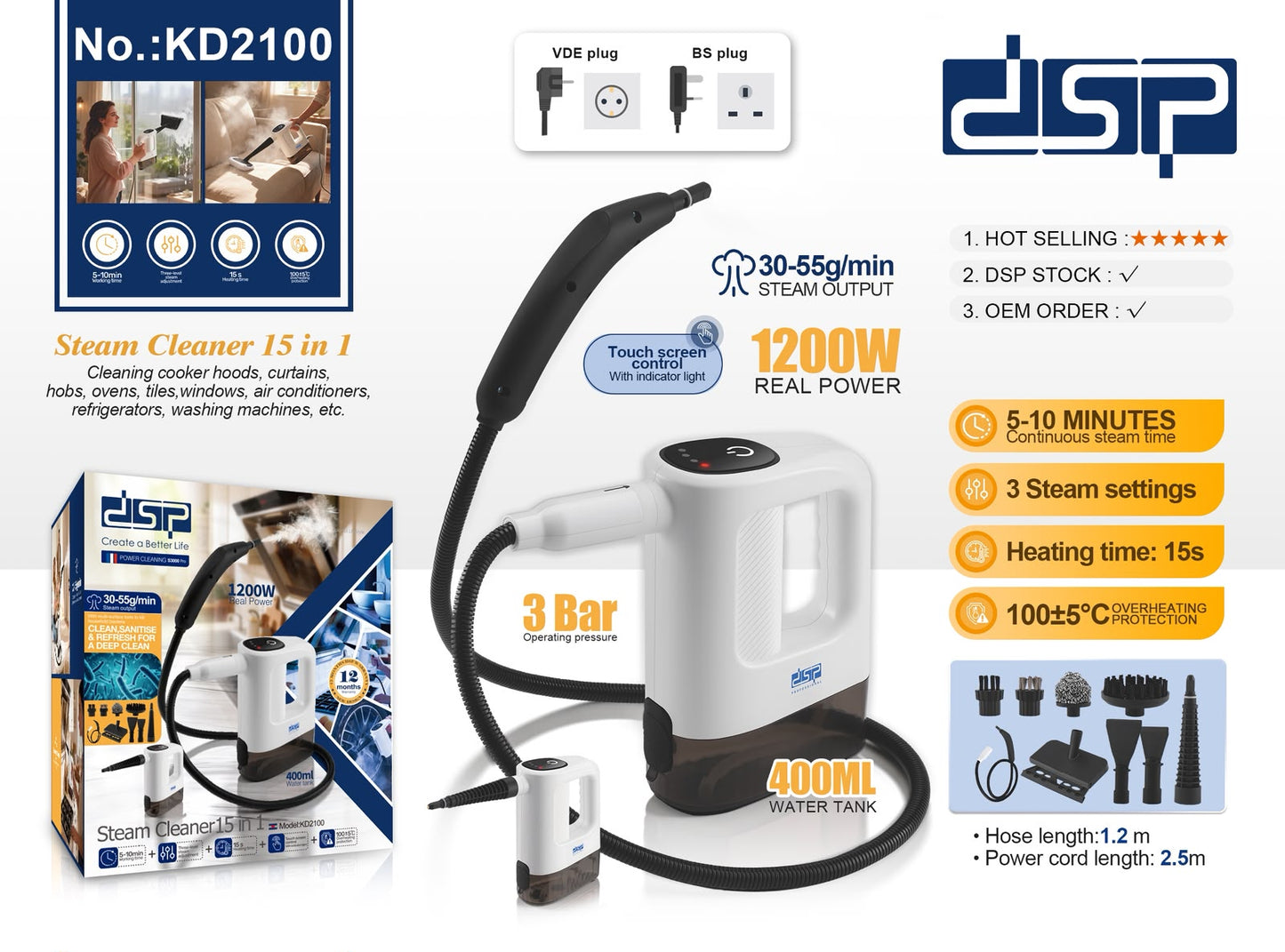 منظف البخار متعدد الاستخدامات DSP Steam Cleaner 15 in 1 رقم الموديل: KD2100