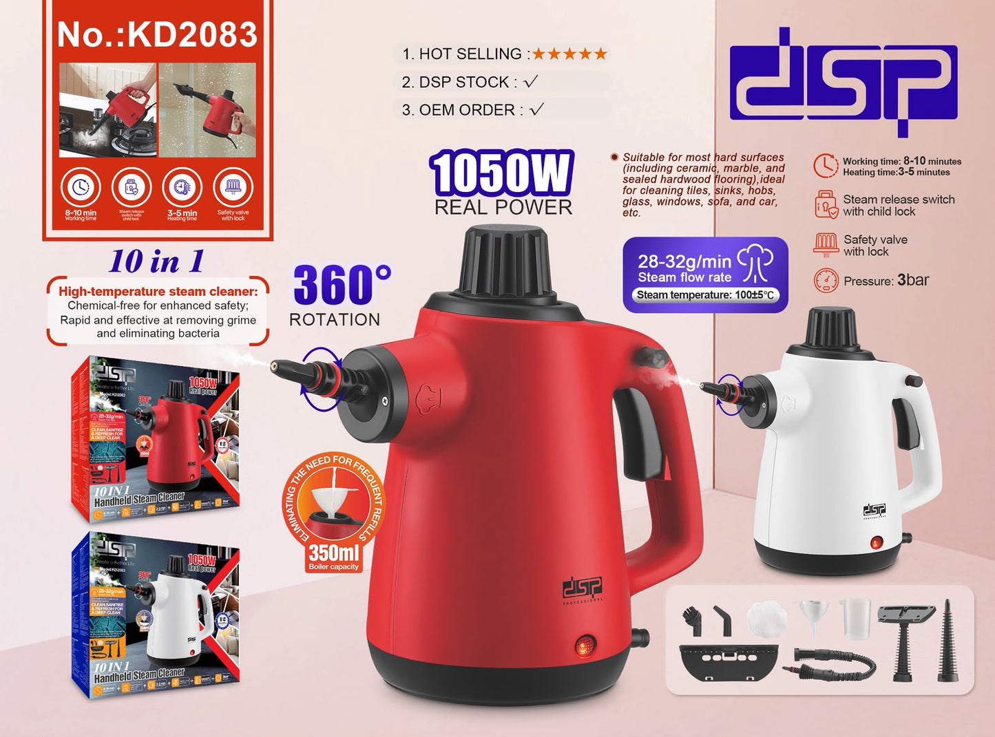 منظف البخار اليدوي DSP Handheld Steam Cleaner 10 in 1 رقم الموديل: KD2083