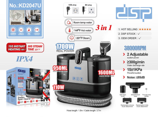 مكنسة تنظيف الكنب والسجاد DSP 2047 مع خاصية البخار