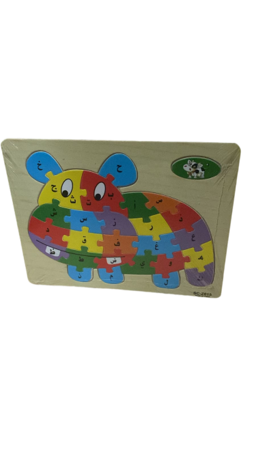 Wooden puzzle for learning Arabic letters