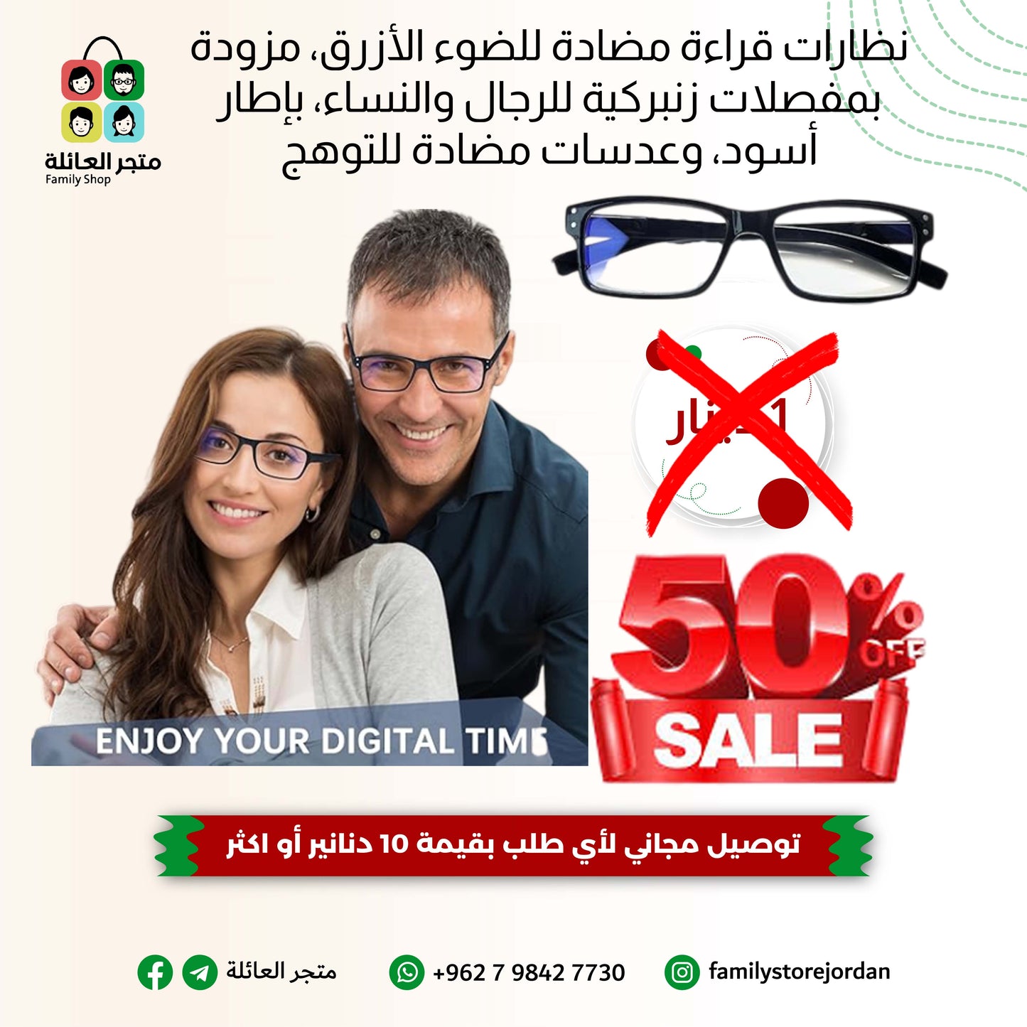 نظارات قراءة مضادة للضوء الأزرق، مزودة بمفصلات زنبركية للرجال والنساء، بإطار أسود، وعدسات مضادة للتوهج