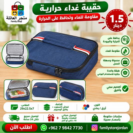Oxford cloth lunch bag, waterproof tin lining, heat-retaining, cold-insulating, single layer, outdoor, picnics, school, work, portable, blue, grey