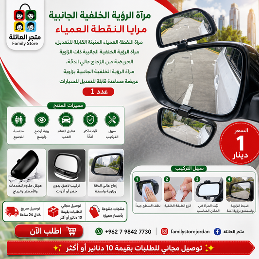 Side view mirror qty 1