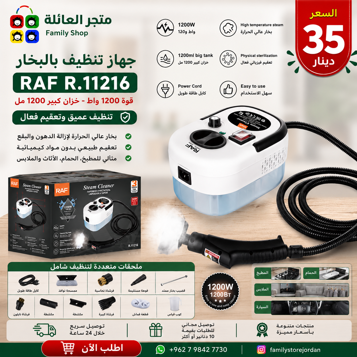 RAF R.11216 - 1200W Steam Cleaner with Large 1200ml Tank Capacity