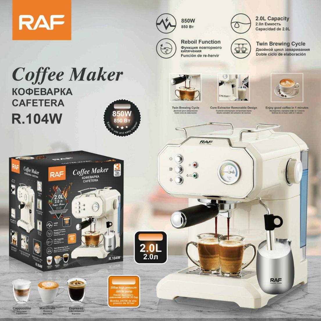 ماكينة صنع القهوة RAF R.104W – استمتعوا بقهوتكم المفضلة بجودة احترافية في منزلكم!