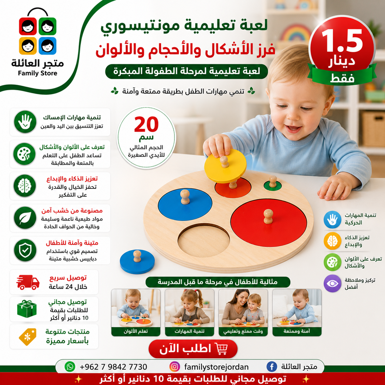 لعبة تعليمية للأطفال الصغار، لعبة مونتيسوري، لعبة فرز الأشكال والأحجام والألوان الخشبية، لعبة تعليمية للأطفال في مرحلة ما قبل المدرسة، لعبة تعليمية لمرحلة الطفولة المبكرة 20 سم لعبة ملونة للأطفال الصغار - لعبة تصنيف الأشكال الهندسية الخشبية