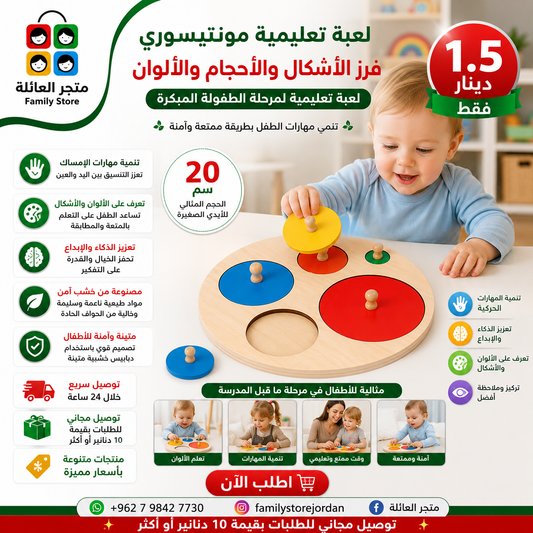 لعبة تعليمية للأطفال الصغار، لعبة مونتيسوري، لعبة فرز الأشكال والأحجام والألوان الخشبية، لعبة تعليمية للأطفال في مرحلة ما قبل المدرسة، لعبة تعليمية لمرحلة الطفولة المبكرة 20 سم لعبة ملونة للأطفال الصغار - لعبة تصنيف الأشكال الهندسية الخشبية