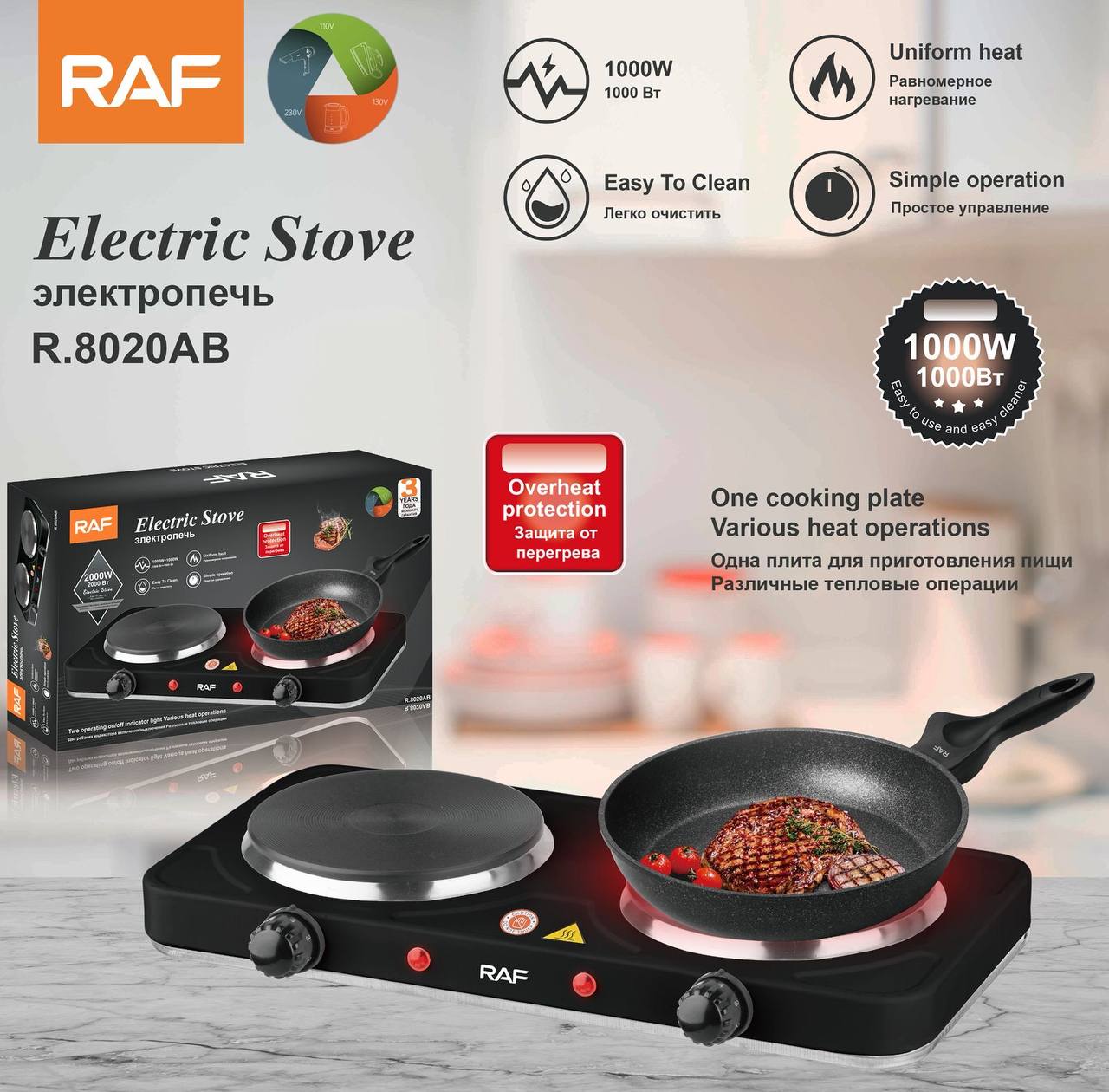 موقد غاز أوتوماتيكي بثلاث شعلات من RAF R.8020AB مصنوع من زجاج غير قابل للكسر