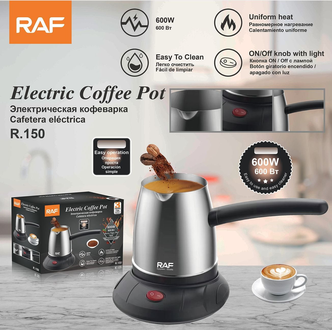 وعاء قهوة كهربائي 600 وات راف RAF R.150 نصف لتر