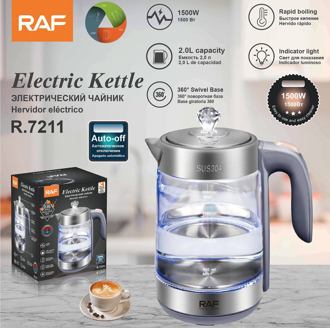 غلاية كهربائية RAF R.7211 الزجاجية – غليان فوري، تصميم أنيق وإضاءة LED ساحرة!