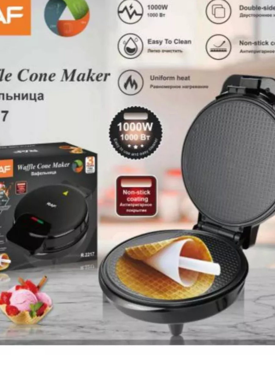 آلة صنع أقماع الوافل - RAF Waffle Cone Maker R.2217