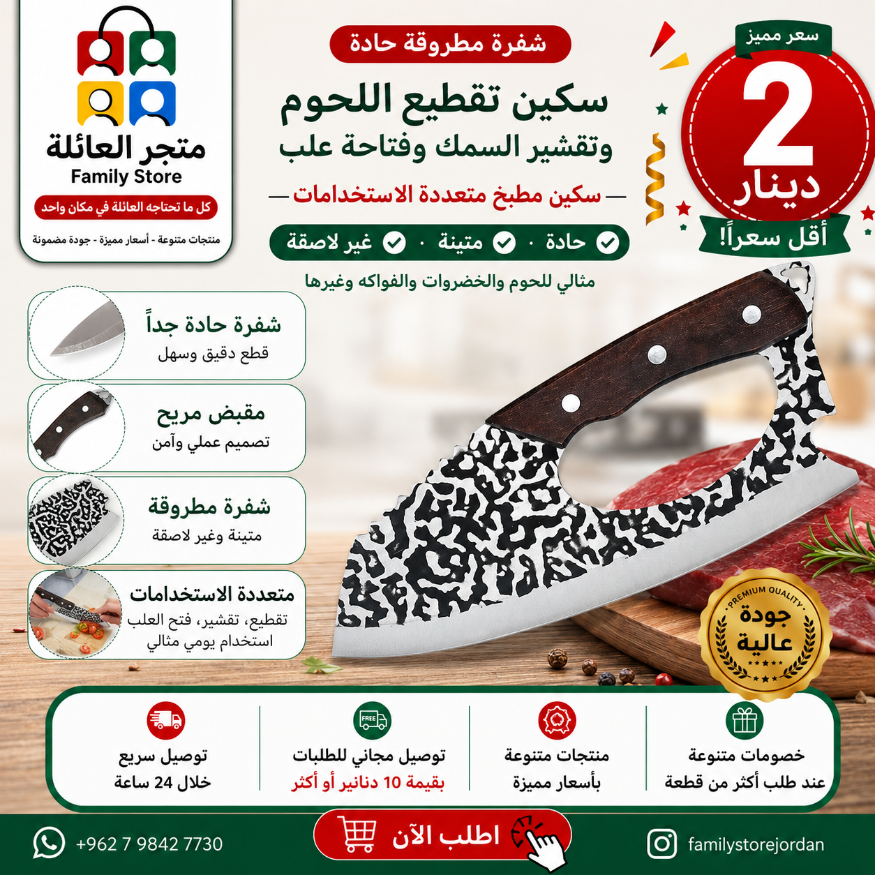 Fish filleting and scaling knife