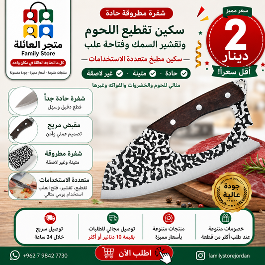 Fish filleting and scaling knife