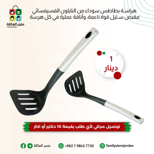 🥔 هراسة بطاطس سوداء من النايلون الفسيفسائي  مقبض ستيل قوة ناعمة، وأناقة عملية في كل هرسة