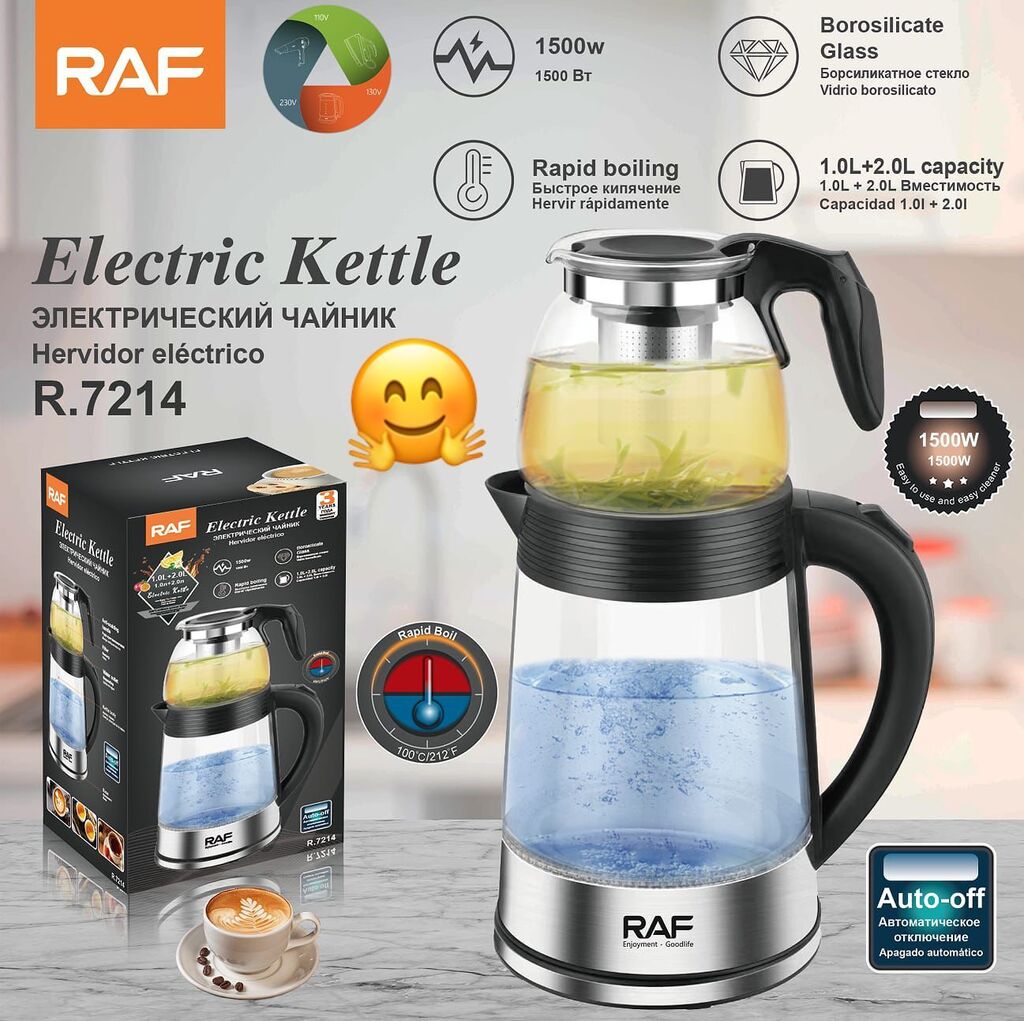 سخان هيتر مزدوج كلاسيكي من ماركة RAF R.7214 غلاية 2 في 1 مع ابريق شاي 1500 واط 1 لتر - 2 لتر