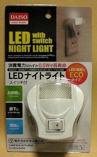 ضوء ليد ليلي مصباح طوارئ ليلي صغير لغرفة نوم الأطفال والمنزل