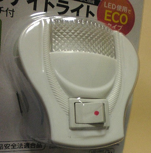 ضوء ليد ليلي مصباح طوارئ ليلي صغير لغرفة نوم الأطفال والمنزل