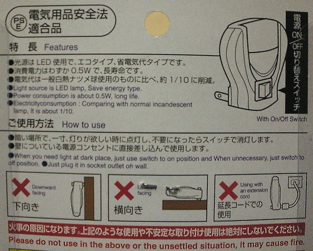ضوء ليد ليلي مصباح طوارئ ليلي صغير لغرفة نوم الأطفال والمنزل
