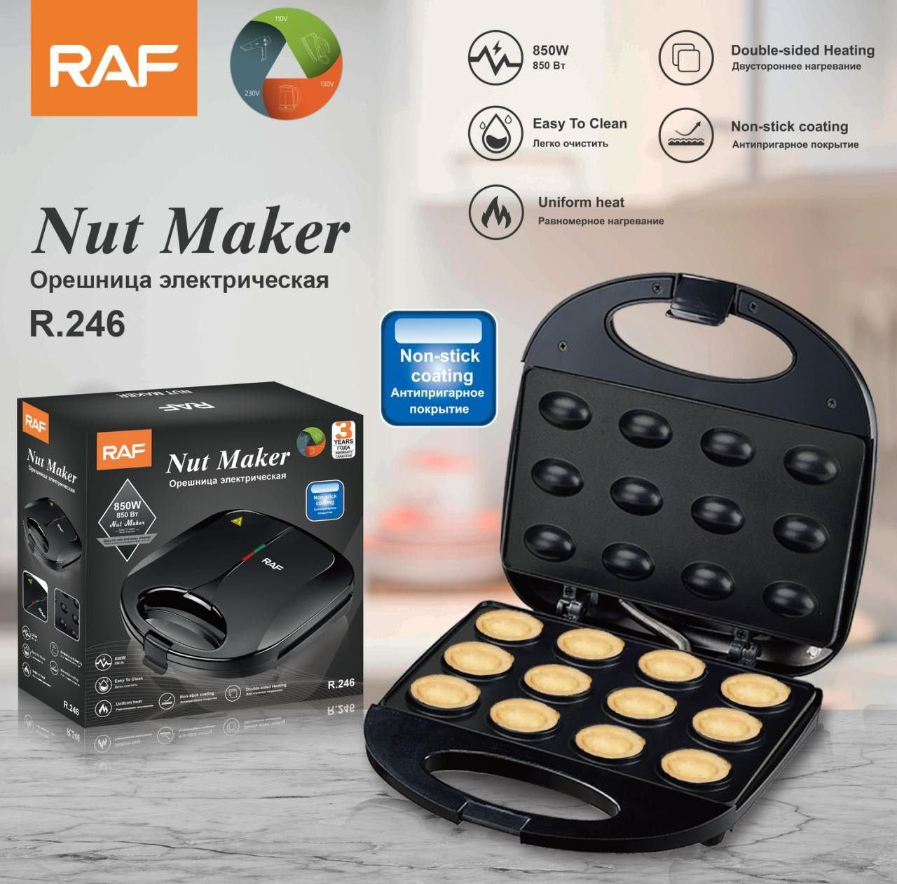 RAF R.246 12-Piece Mini Donut Maker Machine صانعة كعك الدونات الصغيرة / آلة خبز المكسرات