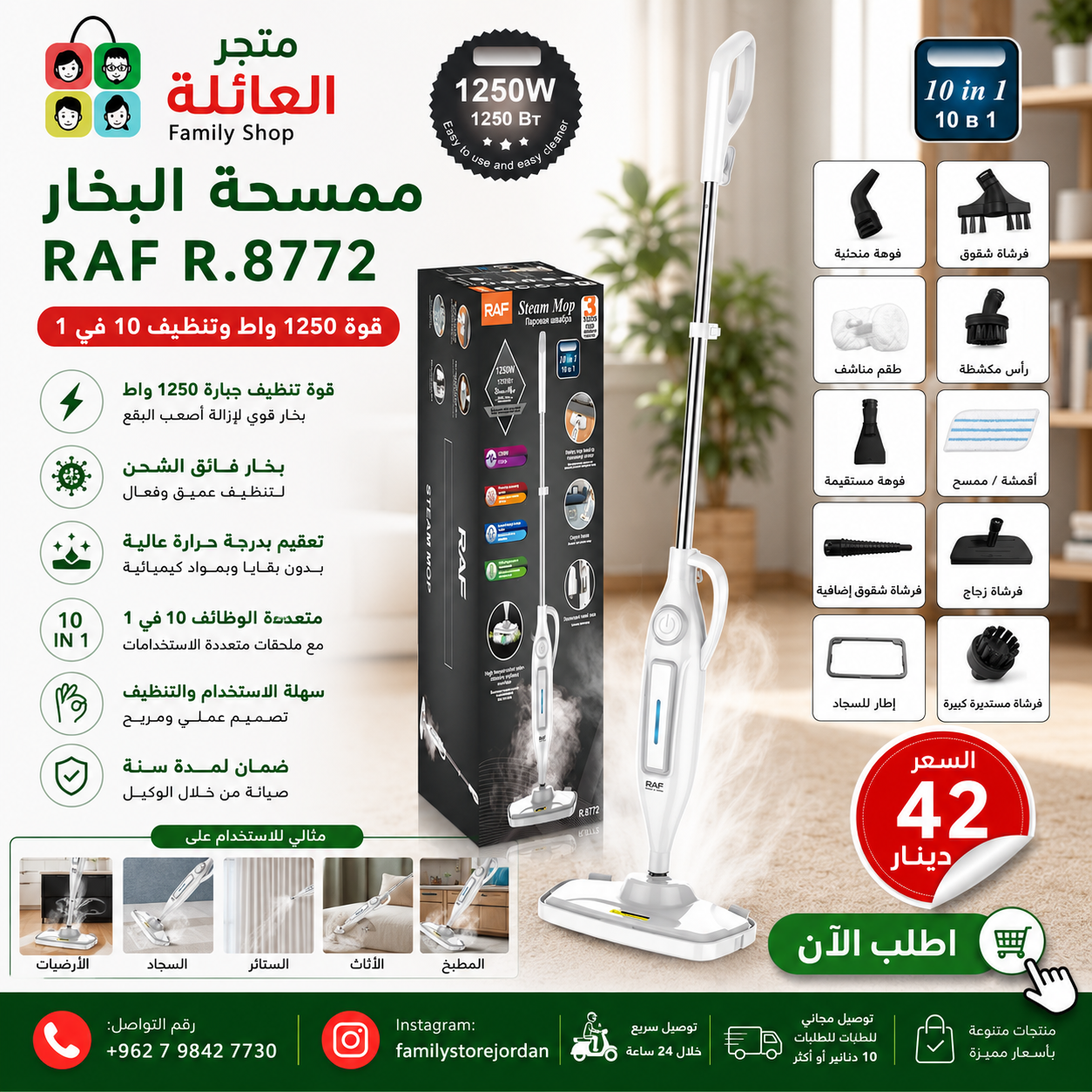 RAF R.8772 Steam Mop - 1250W Power, 10-in-1 Cleaning