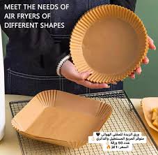 Air fryer parchment paper
