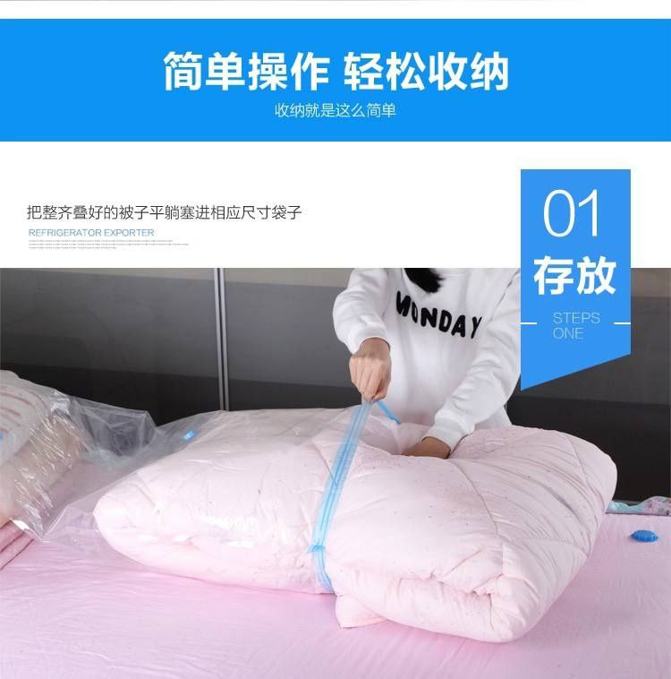 أكياس تفريغ الهواء لتخزين الملابس