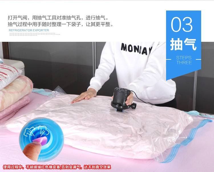أكياس تفريغ الهواء لتخزين الملابس