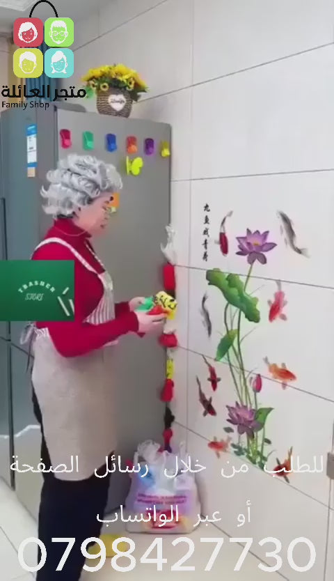 منظم اكياس شبك