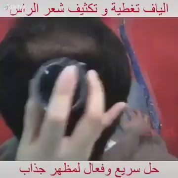 تحميل الفيديو: 